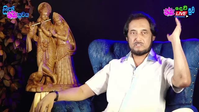 සිතට වදදුන් ඔබේ ගැටළුව අද විසදමු... 2022-08-15 | 🔴 LIVE Q & A Program 2022-08-15 смотреть онлайн