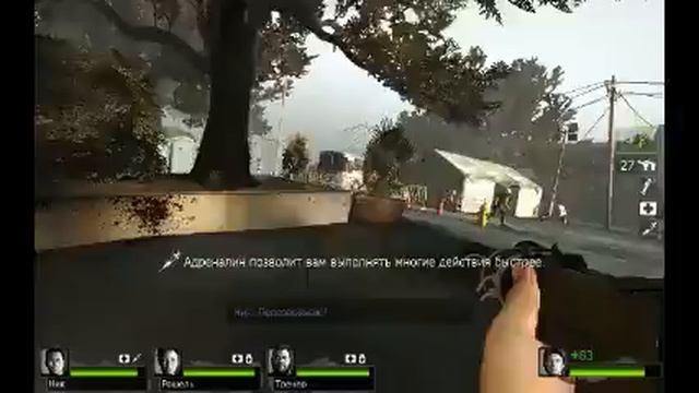 Играем в left4dead2 пожиратель смотреть онлайн