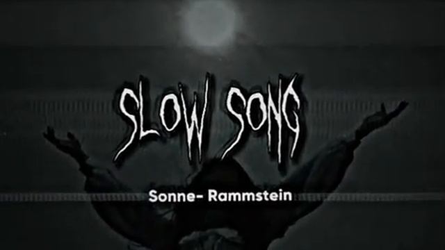 песня аоаоао