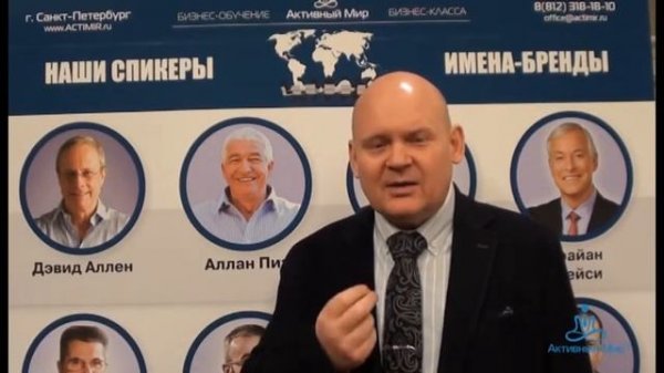 Тренинг Марка Лучина в Санкт-Петербурге