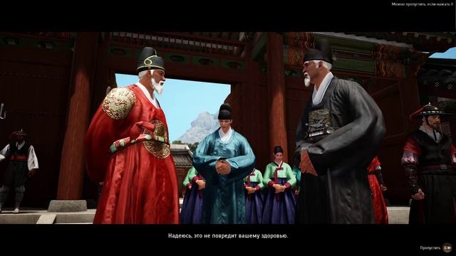 BDO Сеул 2.mp4 смотреть онлайн