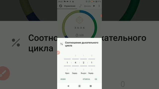Анулома Вилома Prana Breath смотреть онлайн