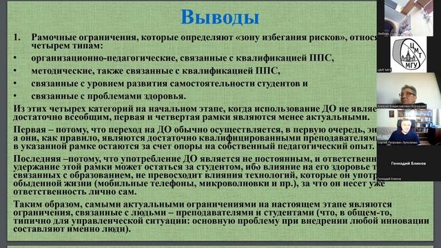 16.05.2023 Боровских смотреть онлайн
