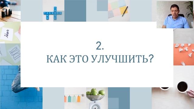 Бодрое утро с FABERLIC  НАВЫК ТРЕНЕРА
