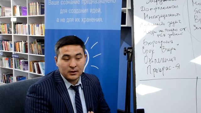 Видео-отзыв от участника мастер-класса "Повышение продуктивности" смотреть онлайн