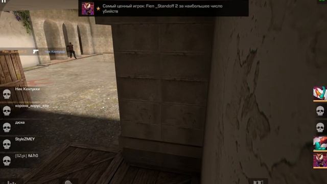 Купил планшет ради STANDOFF2 ??? смотреть онлайн