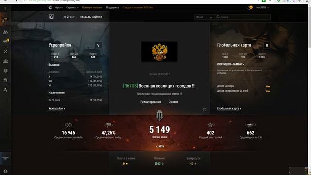 bandicam 2017 12 08 15 13 36 163 смотреть онлайн