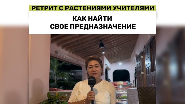 РАССКАЖЕМ ВАМ ЧТО МЫ УЗНАЛИ смотреть онлайн