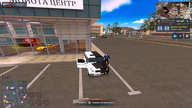 Энтони Дракон