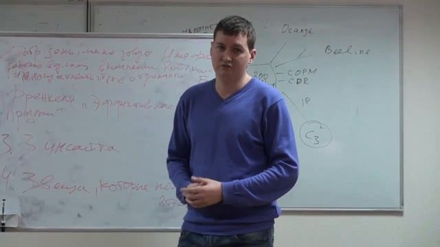Отзыв Мищенко Дмитрия о тренинге "Эффективные продажи по телефону 2.0" смотреть онлайн