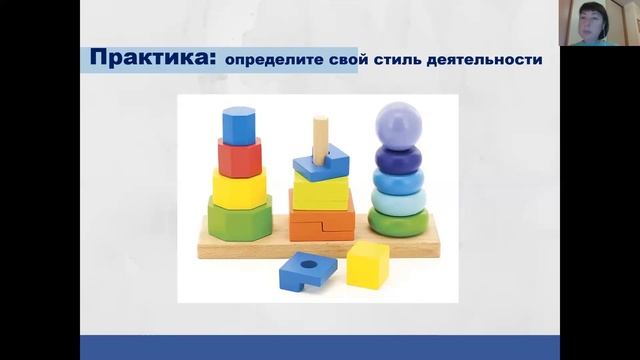 Бесплатный вебинар. Личная эффективность. смотреть онлайн