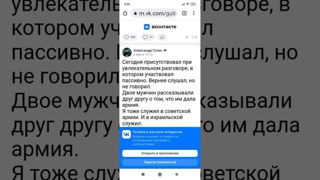 Про эффективность торговли жидопердю и шахонасрю. смотреть онлайн