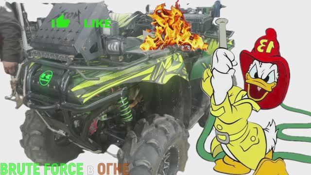 Квадроцикл загорелся после катания по торфянику. Первая помощь в AVER's GARAGE смотреть онлайн