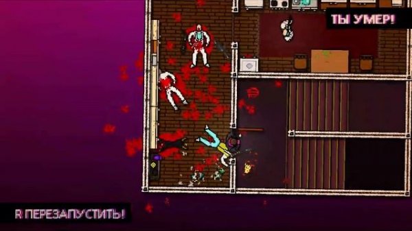 Второй босс Hotline Miami #3