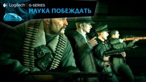Антифашистский понедельник в Sniper Elite: Nazi Zombie Army