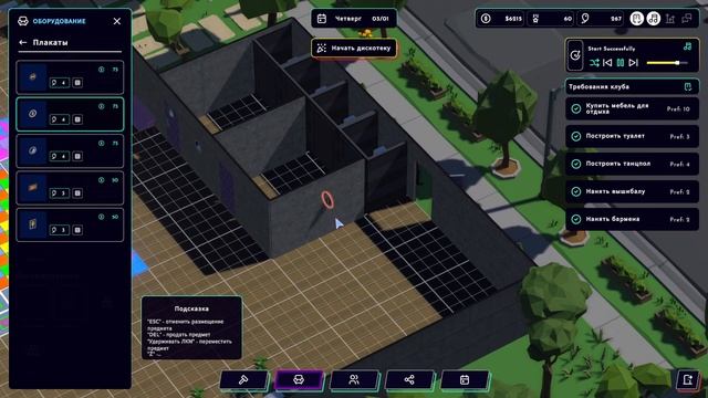 Disco Simulator (Обзор новинки) смотреть онлайн