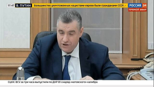 Интервью лидера ЛДПР России-24 смотреть онлайн