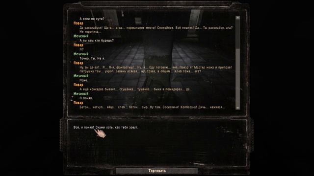 Прохождение - S.T.A.L.K.E.R.: Autumn Aurora 2 [15 | Свободная Работа] смотреть онлайн