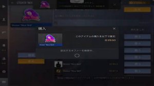 Закуп на 20000 голды!! Один из самы дорогих инвентарей, собрал 2 Сэта!