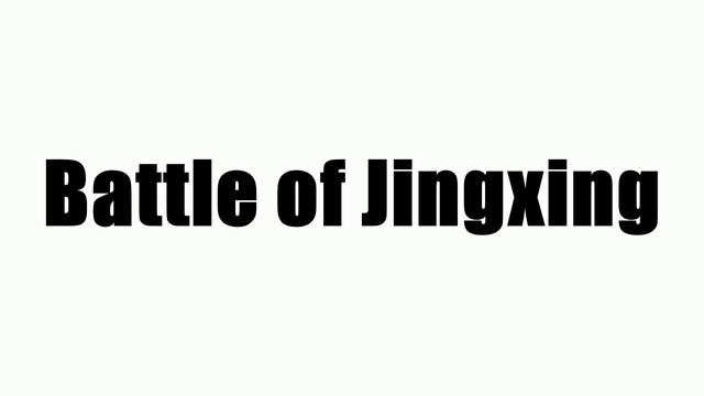 Battle of Jingxing смотреть онлайн
