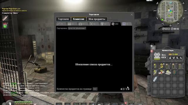 Will To Live Online Опыт/Жетоны.