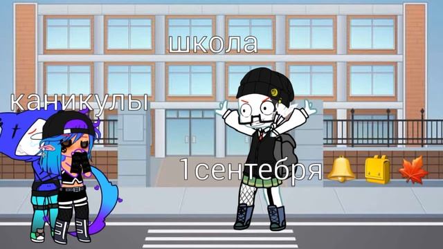 [🍁🎒]мем[🍁🎒]0твоя цель здесь[🍁🎒]гачаклуб[🍁🎒]Gachaclub[🍁🎒] смотреть онлайн