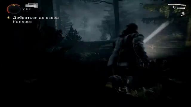Alan Wake Озеро Колдрон [Часть 15] смотреть онлайн