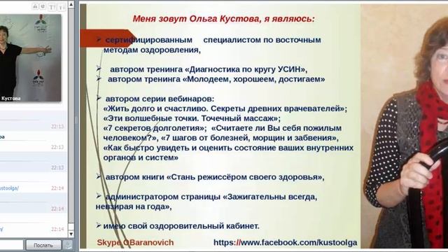Выпускное занятие коучинговой группы ПОТОК 3