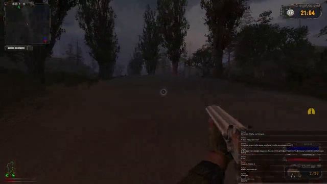 Shadow Addon 0.8 полное прохождение #1