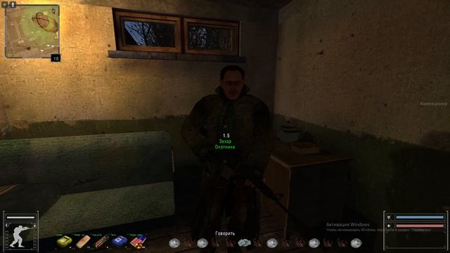 S.T.A.L.K.E.R. ОП 2.2 Цикличка Захар смотреть онлайн