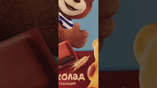 мишка гуммибер 🤣 смотреть онлайн