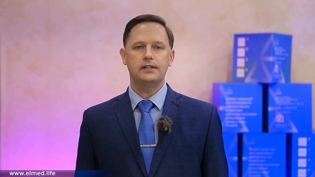приглашение ELMEDLIFE смотреть онлайн