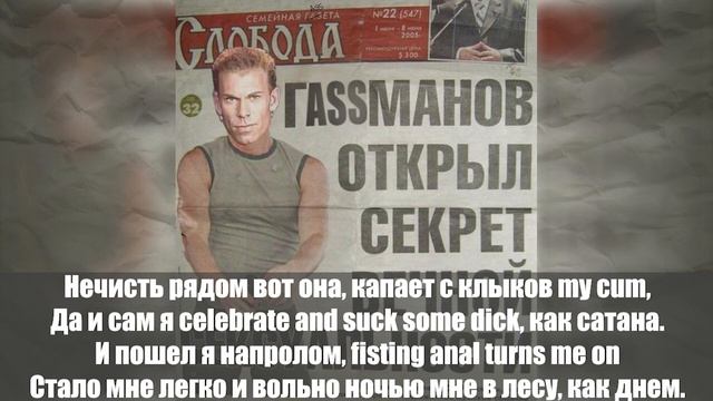 Олег Газманов   Загулял♂right Version♂ GachiREMIX