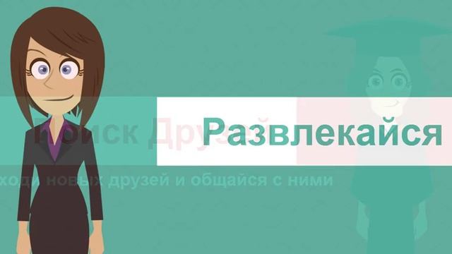 ФрендЗона ! Новая социальная сеть !!!