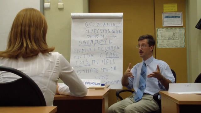 Осознанность и целеполагание медиация, тренинг смотреть онлайн