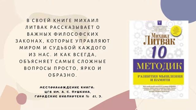 Как убежать от склероза смотреть онлайн