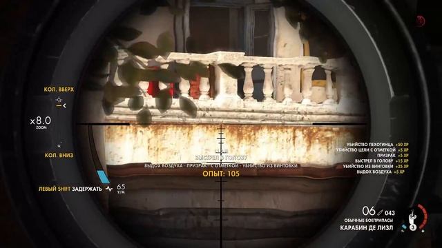 Sniper Elite 4 Миссия 2: Деревня Битанти смотреть онлайн