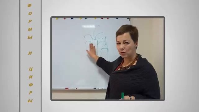 18_Прямоугольник. Психология формы смотреть онлайн