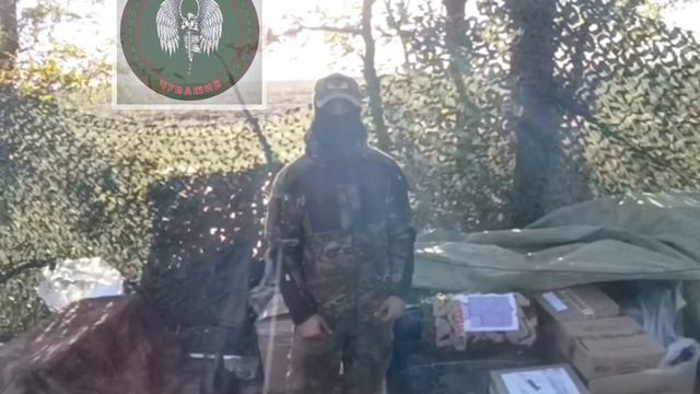 Видеопослание N320 смотреть онлайн