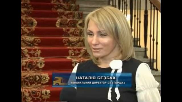 fortuna смотреть онлайн