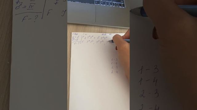 G10. Қан топтарына есеп смотреть онлайн