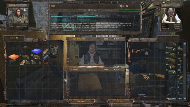 S.T.A.L.K.E.R.Тень Чернобыля-Прохождение #2(Сори я забыл включить микро) смотреть онлайн