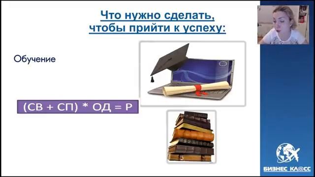 Планерка 02_05_2016_ мышление негативщика и мышление лидера смотреть онлайн