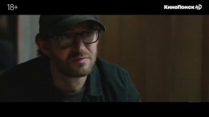 Фильм "Фея" - Трейлер - 2020.