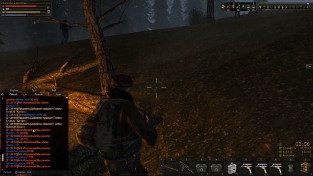 Stalker-Online(МСК). И8 смотреть онлайн