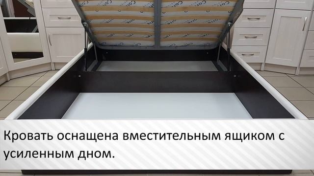 Кровать "Грация" смотреть онлайн