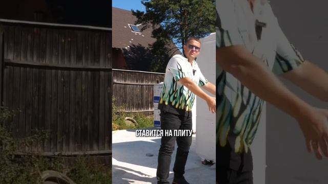 Ошибки при разгрузке Газобетона #стройнавека #строительство #газобетон