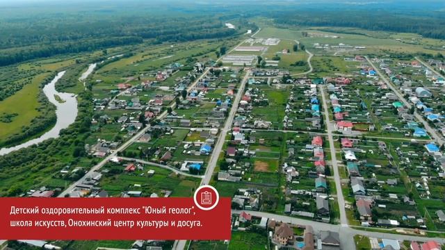 ОНОХИНО Тюмень 2023 смотреть онлайн