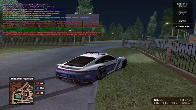 что-то типо помощи, хахахах смотреть онлайн