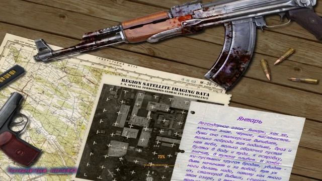 Прохождение S.T.A.L.K.E.R. Shadow of Chernobyl mod OGSR (№ 10) Прохождение Янтаря и держите Круглов смотреть онлайн